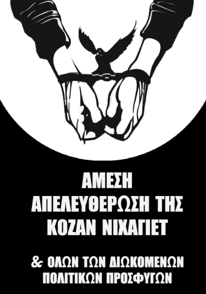 kozan-nihagiet-solidarity_
