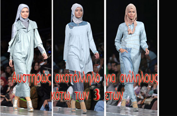 muslim.clothing.images