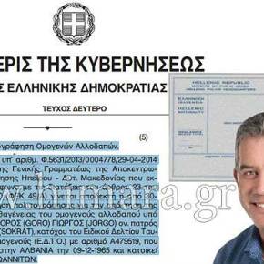 Πήρε την ελληνική υπηκοότητα ως βορειοηπειρώτης, έγινε δήμαρχος στην Αλβανία και αρνείται την ελληνικότητα