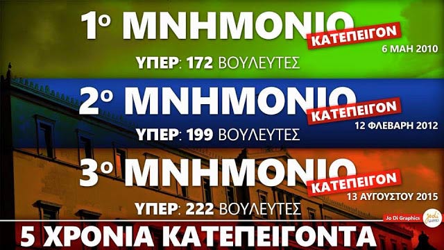 MNHMONIA-1-2-3
