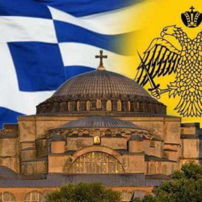 Οι Τούρκοι μετέτρεψαν την Αγία Σοφία σε τζαμί-Γιατί το Οικουμενικό Πατριαρχείο έως και τώρα δεν έχει εκδώσει Δελτίο Τύπου καταδίκης της Τουρκικής προκλητικότητας!!!