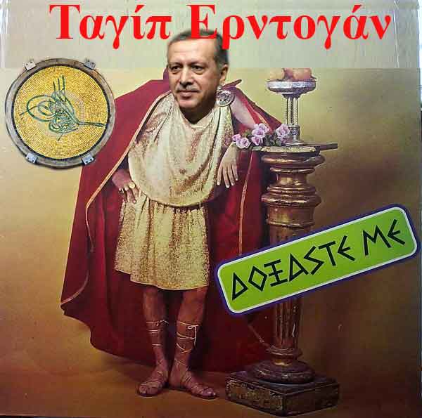 Emperor-Erdogan