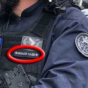 Γάλλος αστυνομικός περνάει ΕΔΕ επειδή έραψε στη στολή του «Μολών Λαβέ»