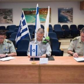 Τριμερής Συνάντηση Στρατιωτικής Συνεργασίας Ελλάδας, Κύπρου και Ισραήλ